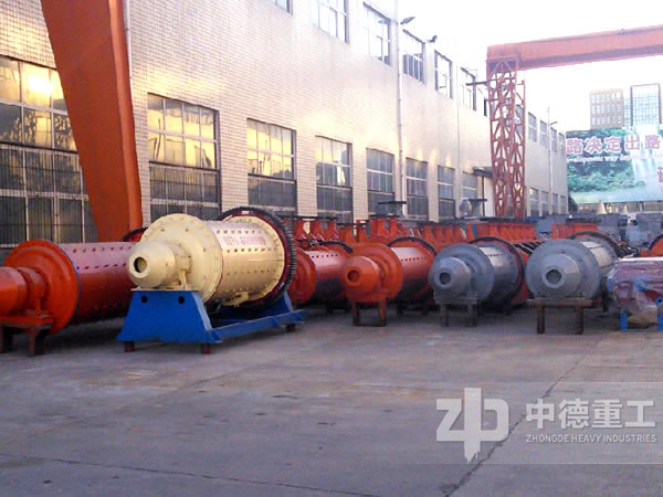 球磨機(jī)廠家