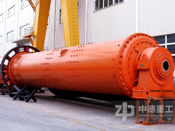 中德球磨機(jī)