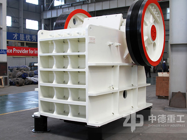 顎式破碎機(jī) 顎式破碎機(jī)