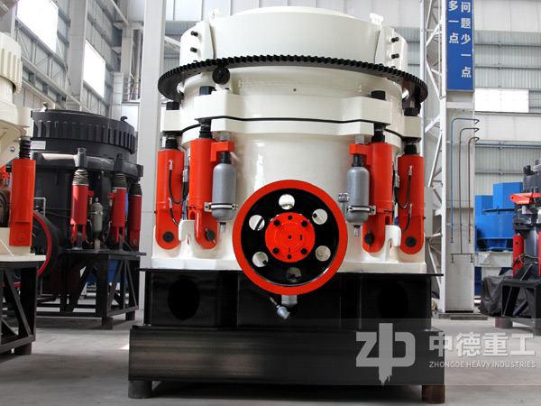 多缸液壓圓錐破碎機是目前技術較先進，應用較廣泛的圓錐破