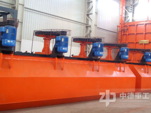 中德浮選機圖片