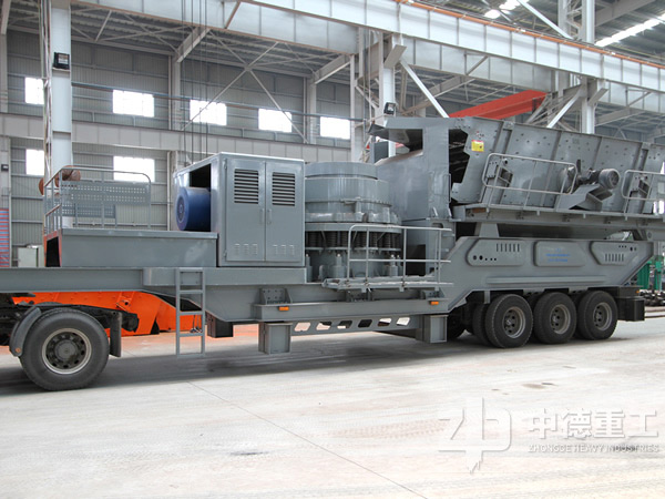 圓錐破移動破碎站