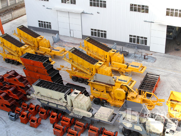 輪胎式移動破碎站