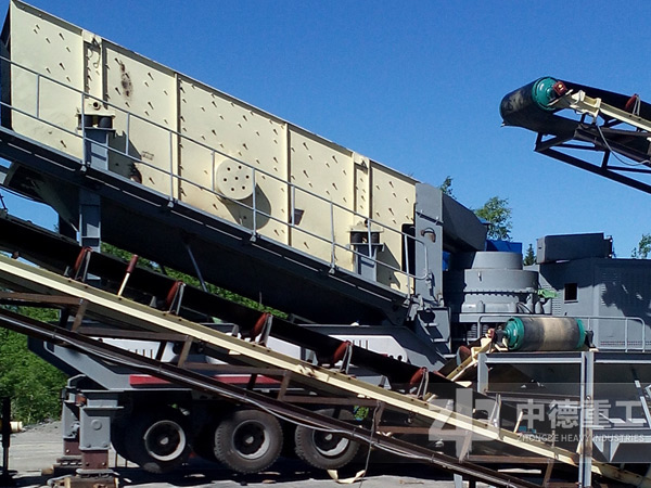 圓錐破+振動篩移動破碎機(jī)組合