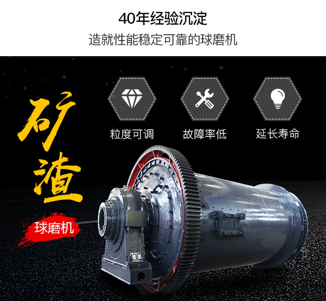 礦渣球磨機優(yōu)勢可見