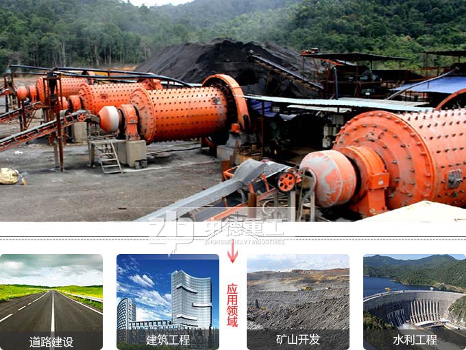 環(huán)保棒磨機(jī)稱得上環(huán)保的還有就是產(chǎn)品環(huán)保、本身節(jié)能環(huán)保