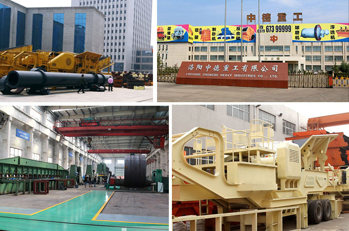 河南的移動式破碎機廠家