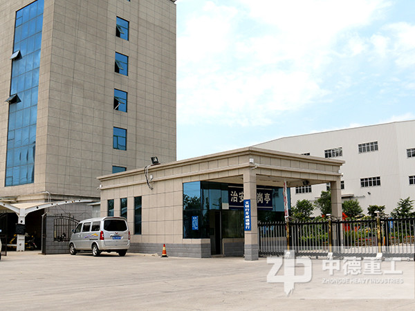 中德重工球磨機(jī)廠家