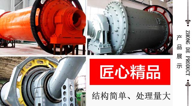 時產(chǎn)60噸的球磨機型號有多種直徑和筒長