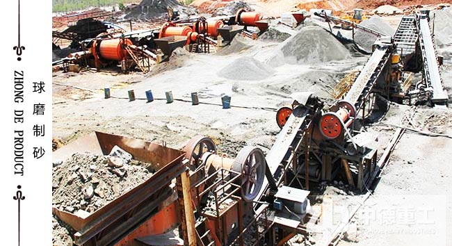 球磨制砂機(jī)加工現(xiàn)場(chǎng)沒(méi)有粉塵污染 球磨制砂機(jī)加工現(xiàn)場(chǎng)沒(méi)有粉塵污染