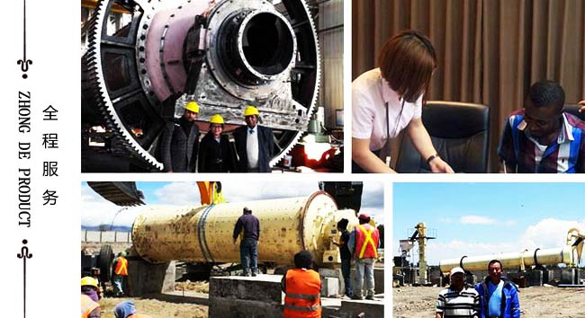 中德鋁灰渣球磨機(jī)節(jié)能環(huán)保、質(zhì)量過(guò)關(guān)、價(jià)格合理