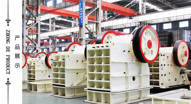 必備裝置——HD德版顎式破碎機 必備裝置——HD德版顎式破碎機