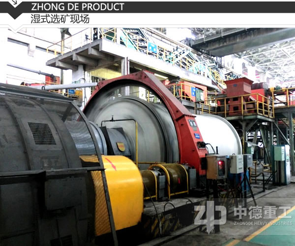 水煤漿濕磨現(xiàn)場，工作環(huán)境無污染