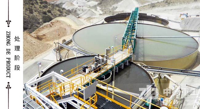 圖為濃縮機(jī)正在進(jìn)行后續(xù)脫水處理