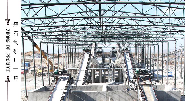 與圖二出自同一廠家之手，現(xiàn)代碎石制沙設(shè)備更先進(jìn)，更環(huán)保，更耐用