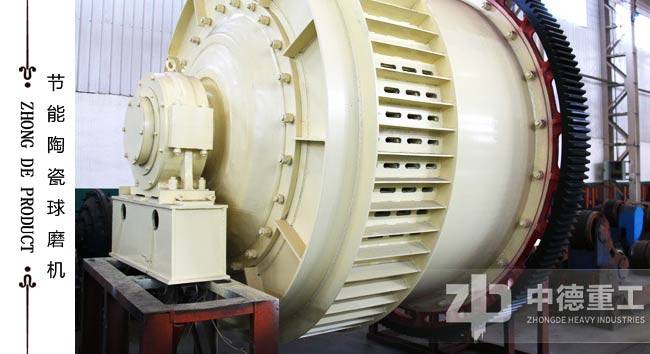 節(jié)能陶瓷球磨機(jī)設(shè)備