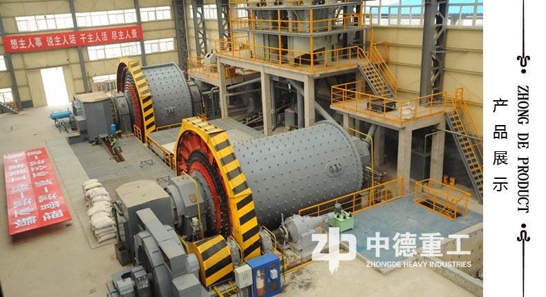 2.4*4.5米球磨機(jī)適用范圍很廣，市場需求量大，所以受歡迎