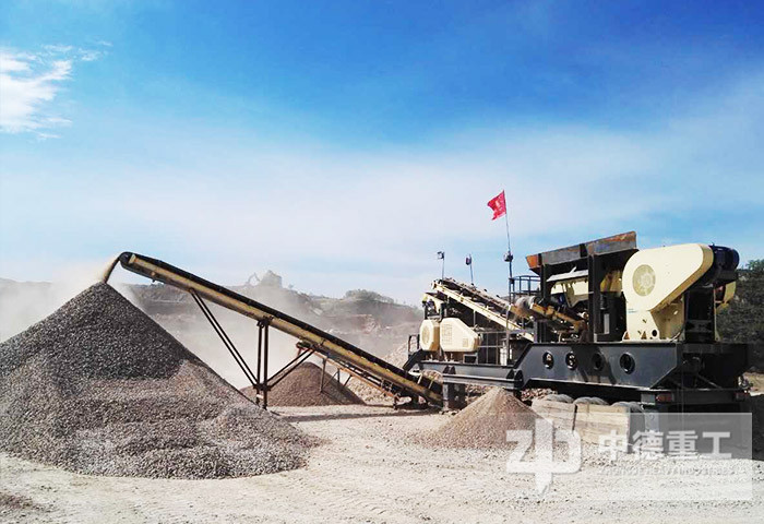 中德重工設(shè)計生產(chǎn)的現(xiàn)代化移動碎石設(shè)備同樣產(chǎn)量驚人、品質(zhì)好