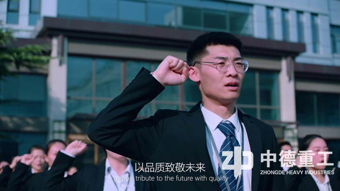 中德今天的成就源于用戶的信賴、源于家人的幫助、源于自己的堅持