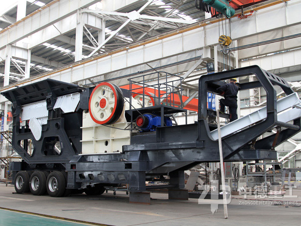 時(shí)產(chǎn)400噸移動(dòng)碎石機(jī)設(shè)備剛剛組建一半