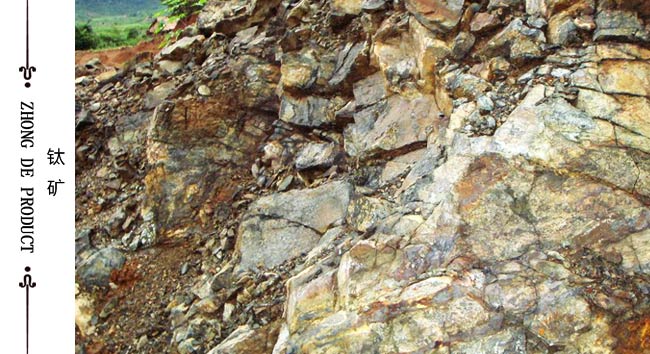 鈦礦的工業(yè)價值非常高，近年來已成為除錳鋼以外的第二大鋼系——鈦鋼