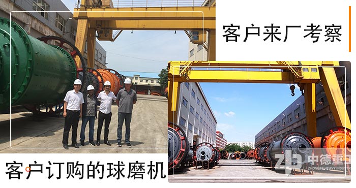 河南中德生產(chǎn)的棒磨機質(zhì)量好價格低