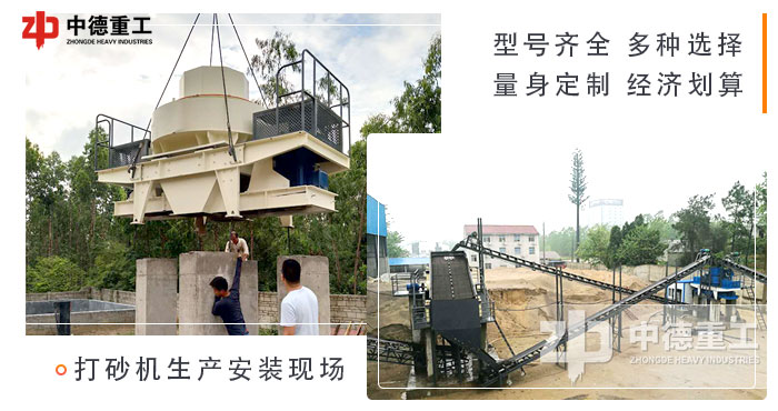 其他類型打砂機(jī)處理現(xiàn)場(chǎng)環(huán)保無(wú)污染