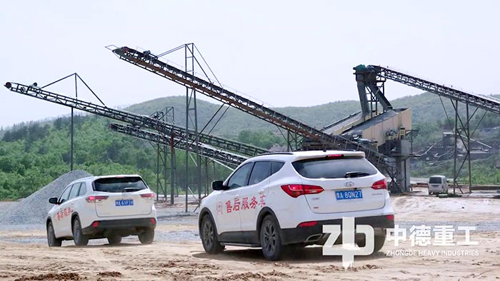 中德售后服務(wù)團(tuán)隊(duì)奔赴客戶現(xiàn)場