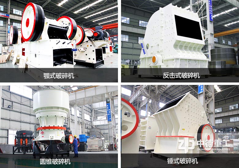 經常用到的石子機