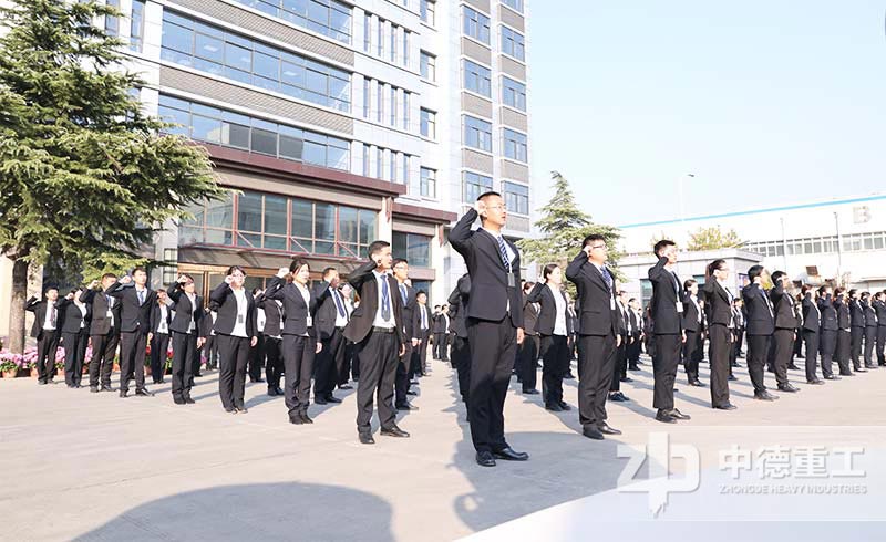 中德重工隨時為您服務(wù)