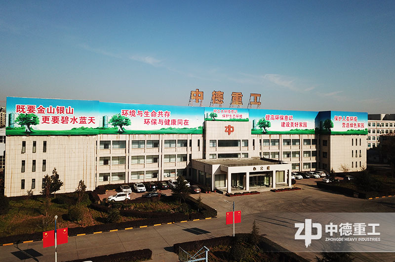 中德球磨機(jī)生產(chǎn)廠家