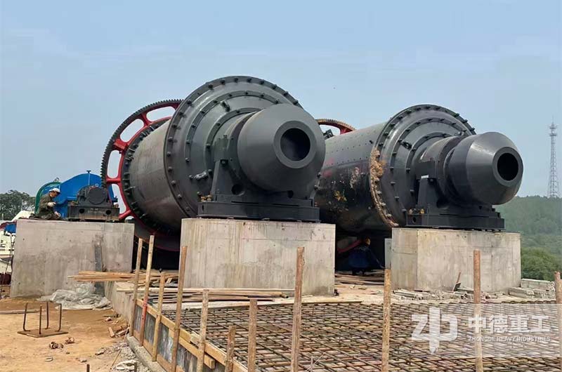 中德鐵礦石選礦磨礦段實(shí)拍